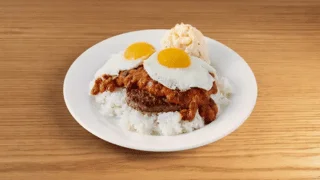 Chili Moco